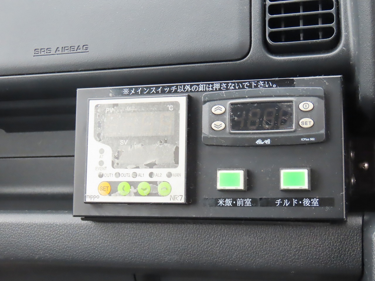 ダイハツハイゼット