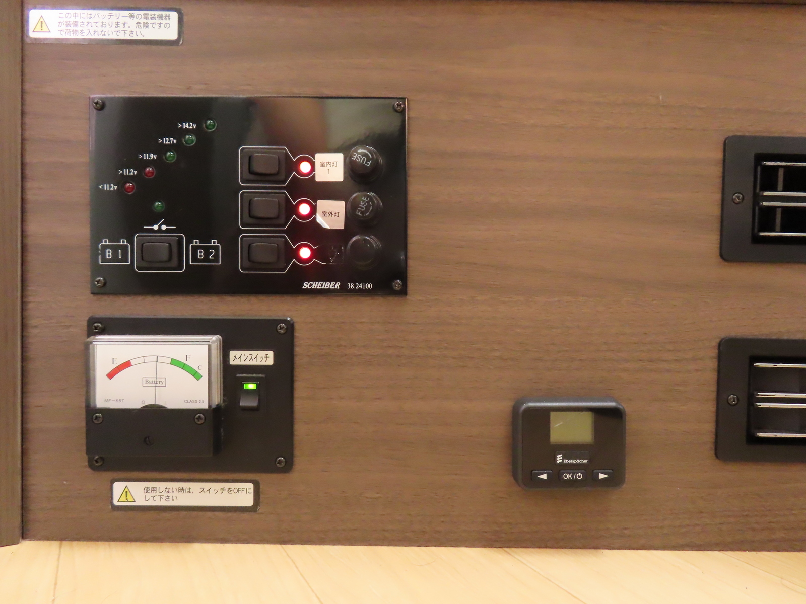 キャンピングカーキャブコン