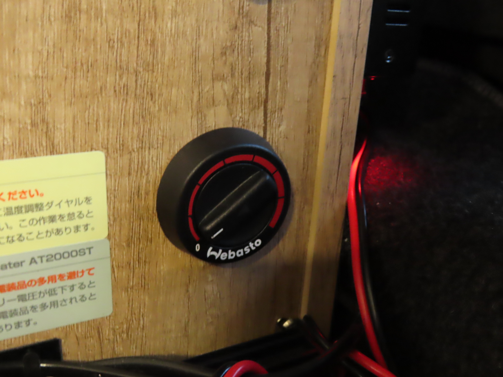 キャンピングカーバンコン