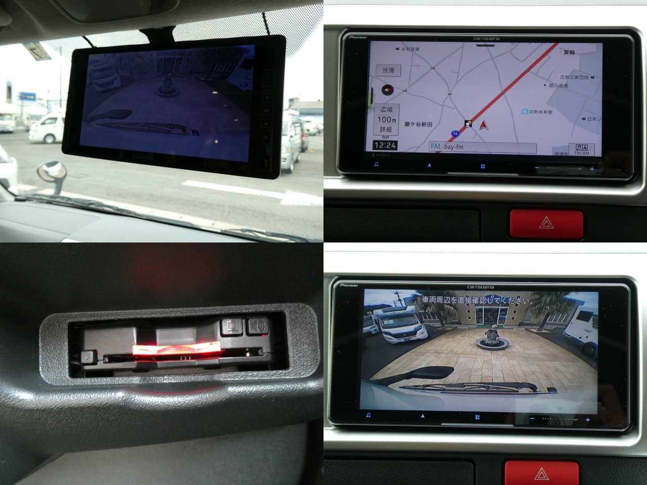 キャンピングカーバンコン