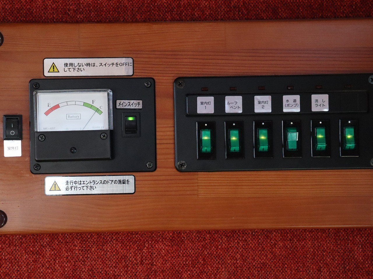 キャンピングカーキャブコン