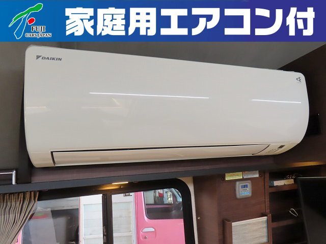 キャンピングカーバンコン