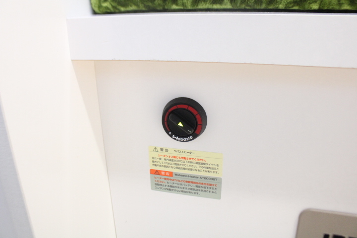 キャンピングカーバンコン