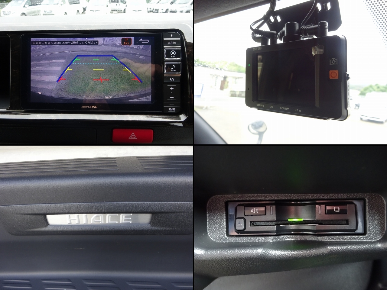 キャンピングカーバンコン