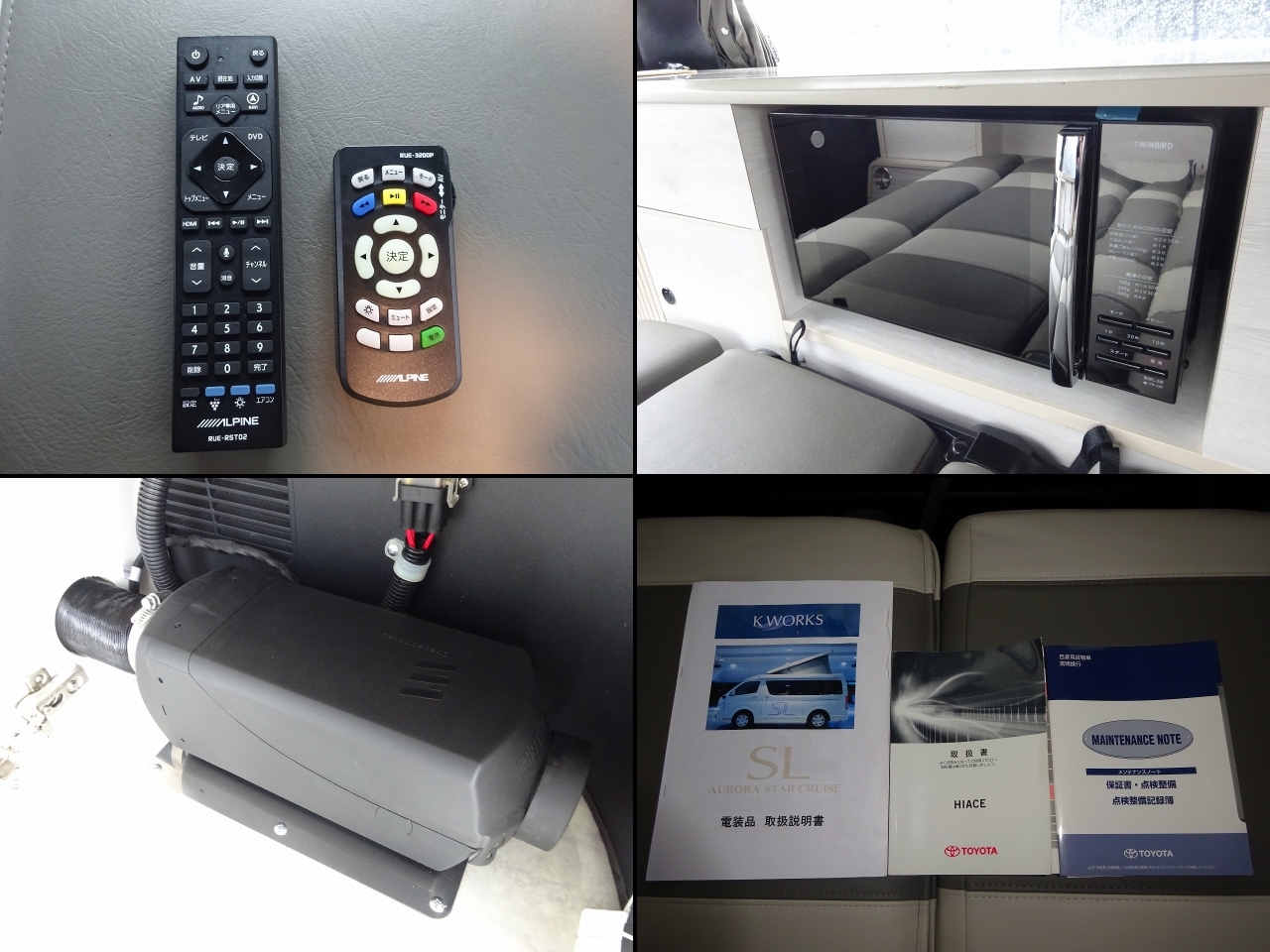 キャンピングカーバンコン