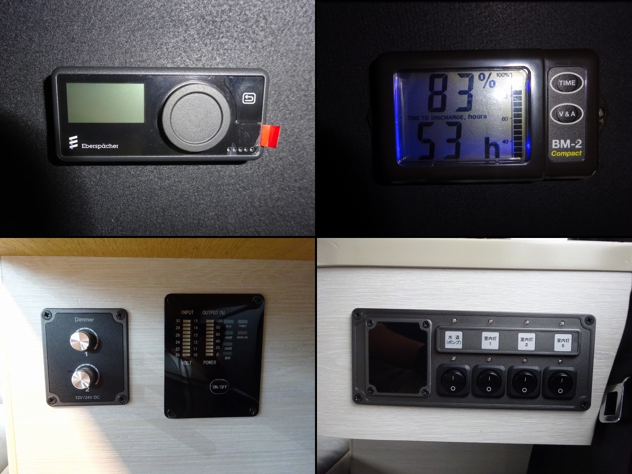 キャンピングカーバンコン