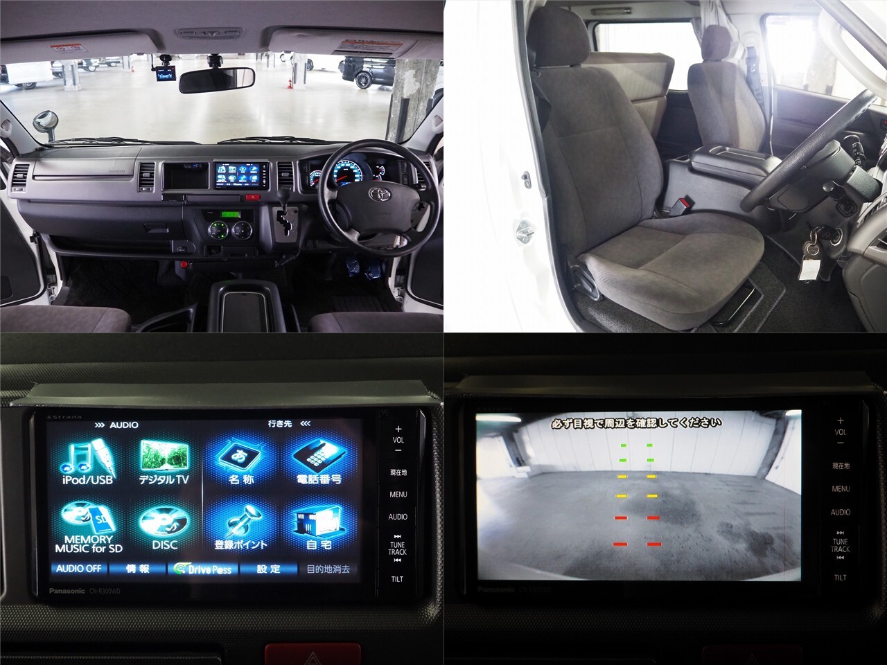 キャンピングカーバンコン