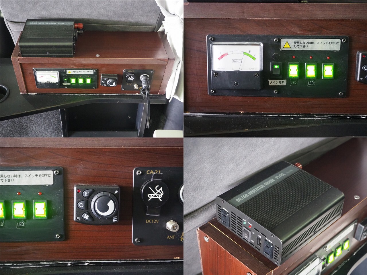 キャンピングカーバンコン