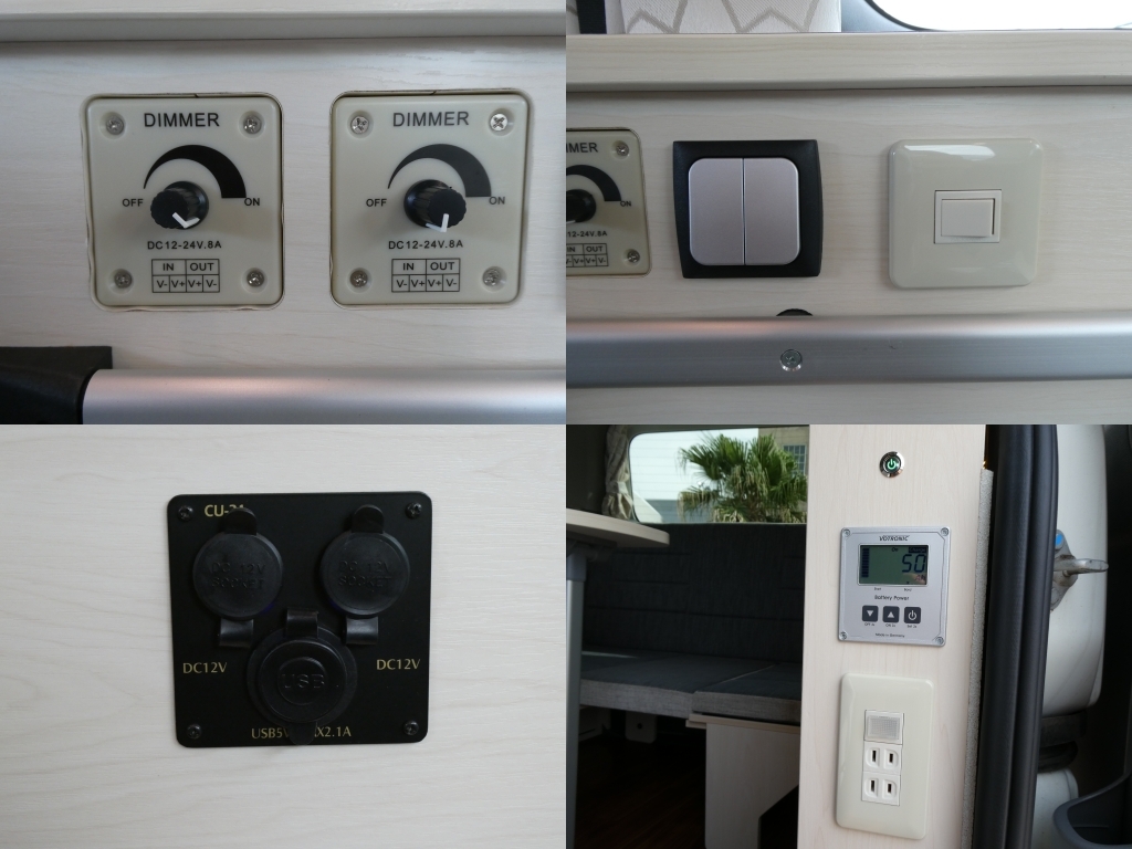 キャンピングカーバンコン