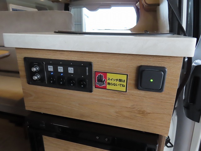 キャンピングカーバンコン