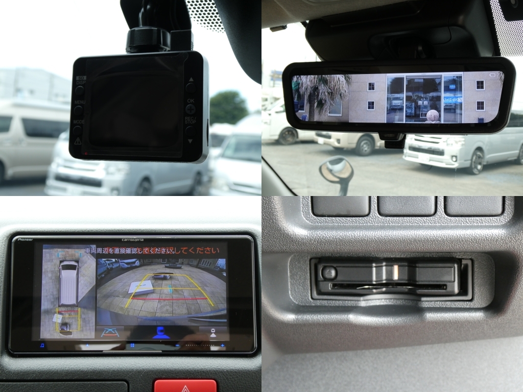 キャンピングカーバンコン