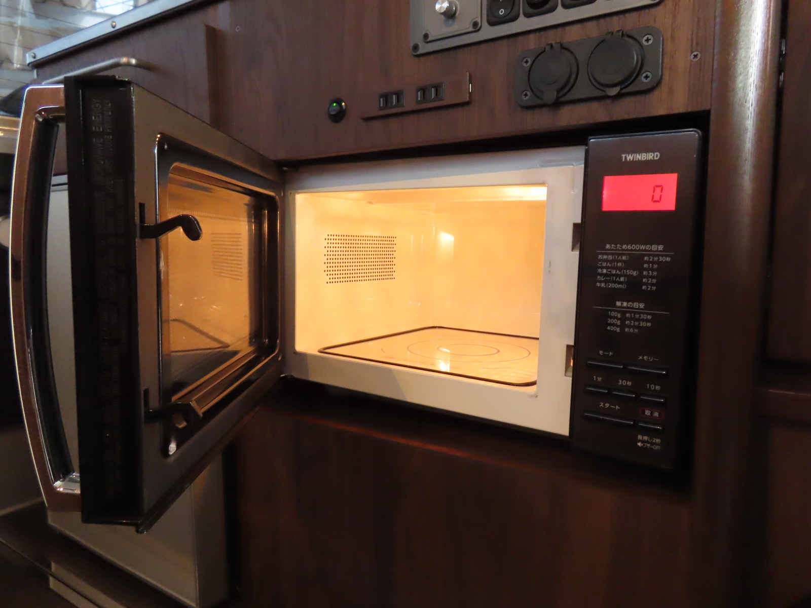 キャンピングカーバンコン