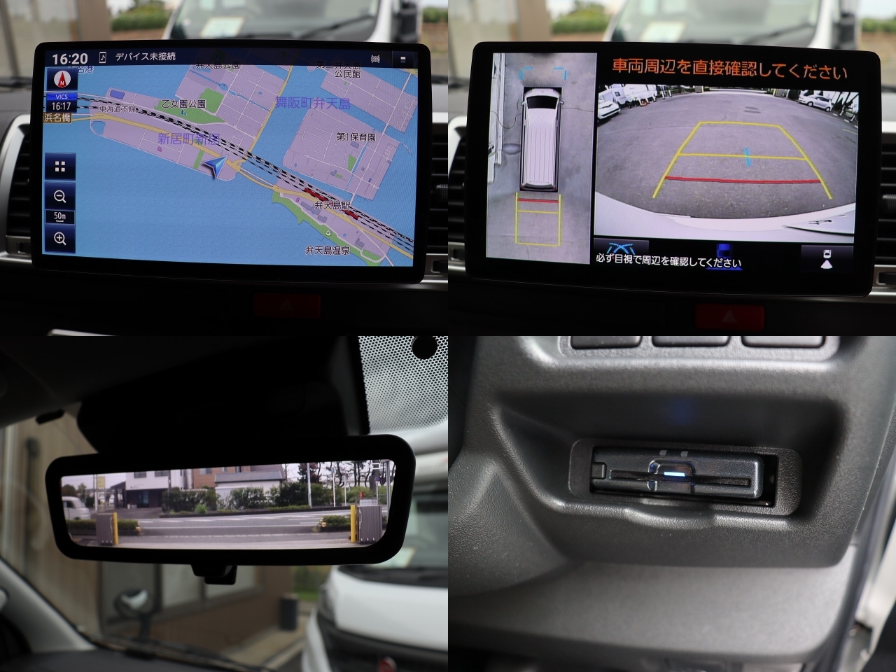 キャンピングカーバンコン