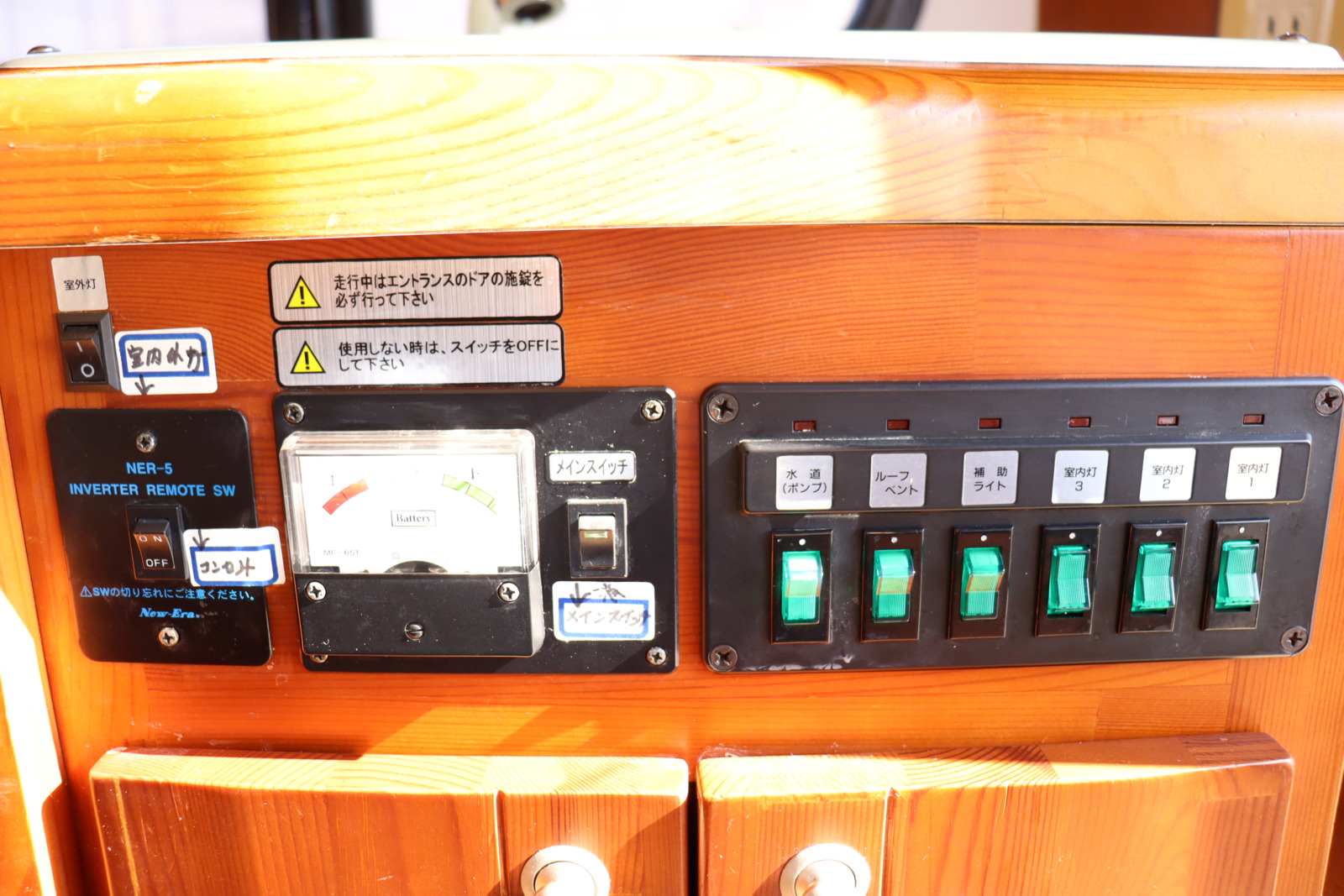 キャンピングカーキャブコン