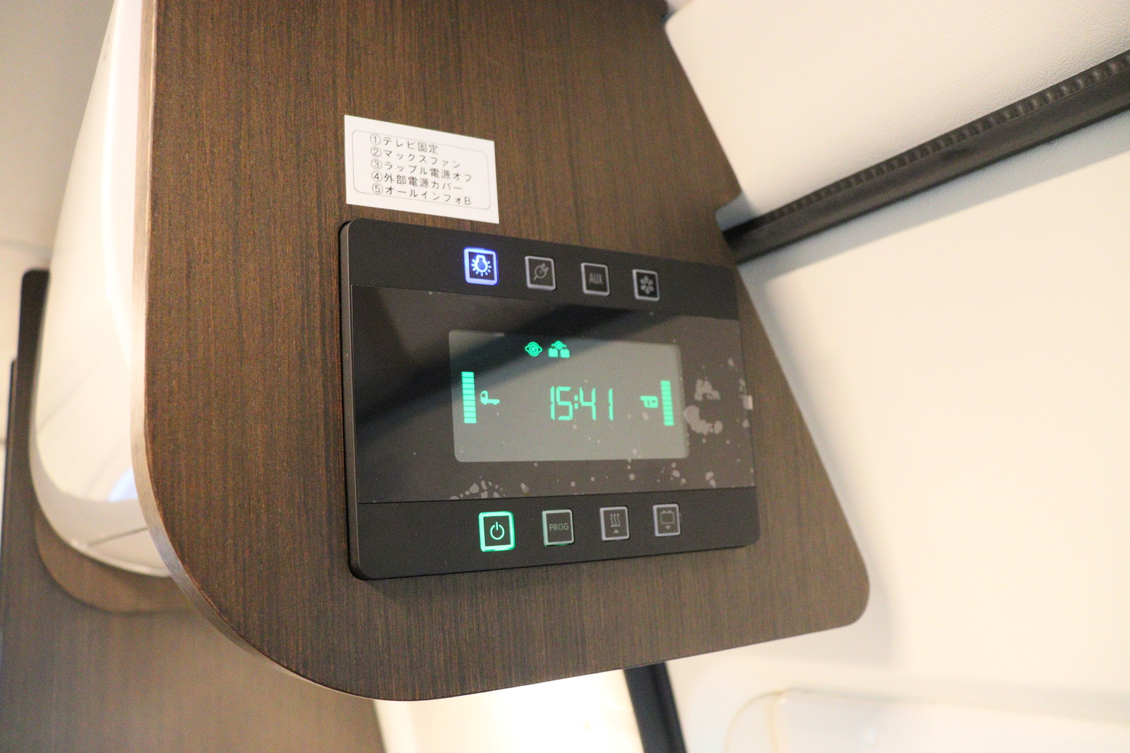 キャンピングカーバンコン