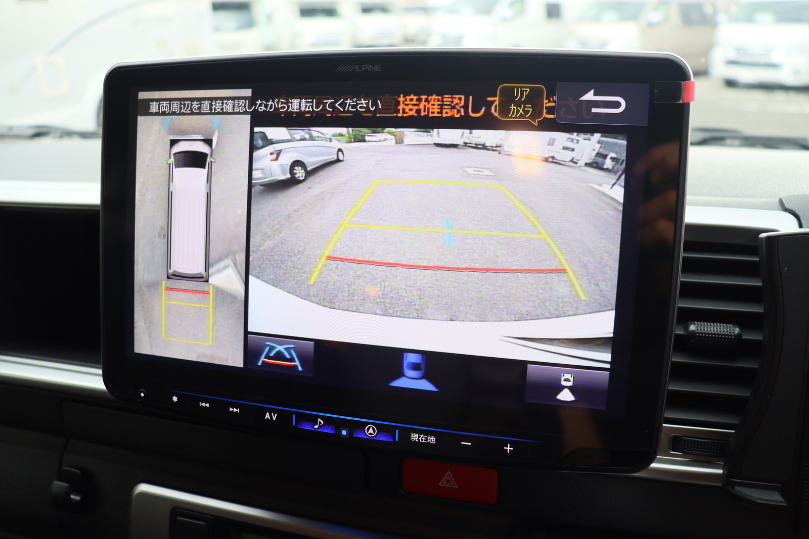 キャンピングカーバンコン