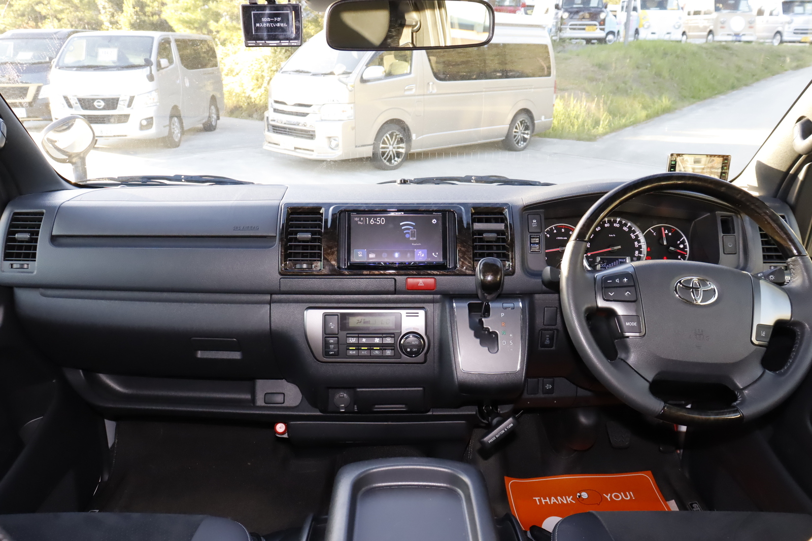 キャンピングカーバンコン