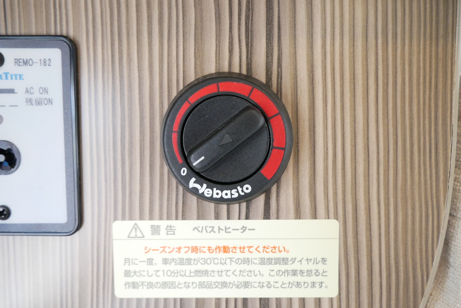 キャンピングカーキャブコン