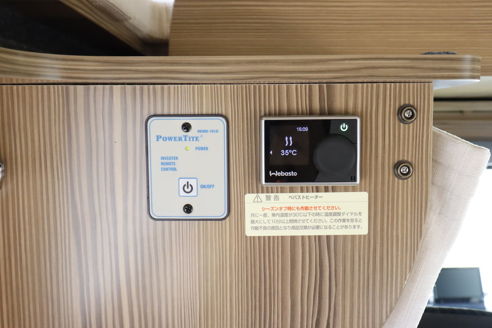 キャンピングカーキャブコン