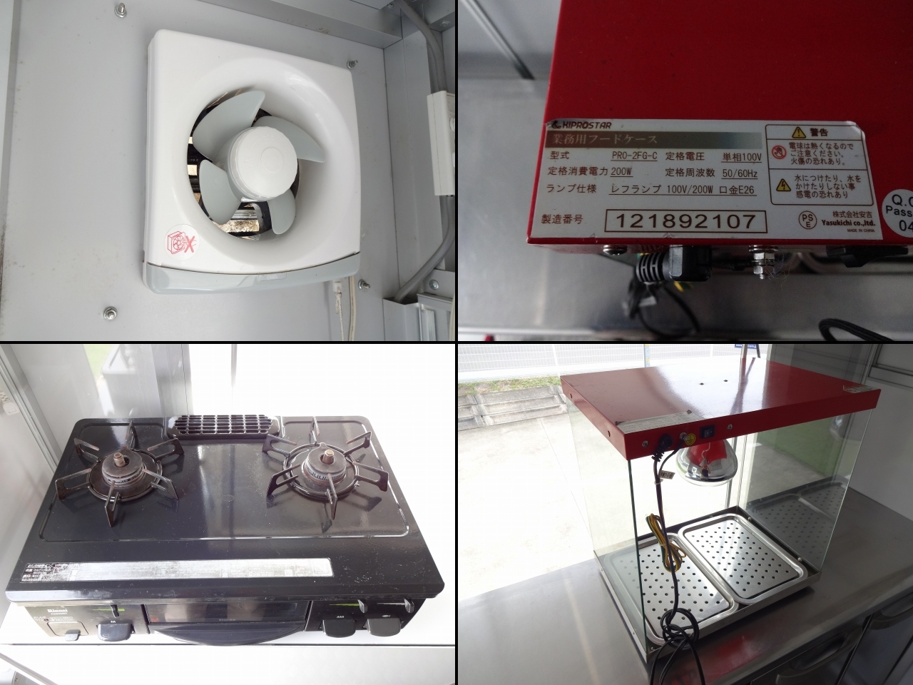 トヨタタウンエース