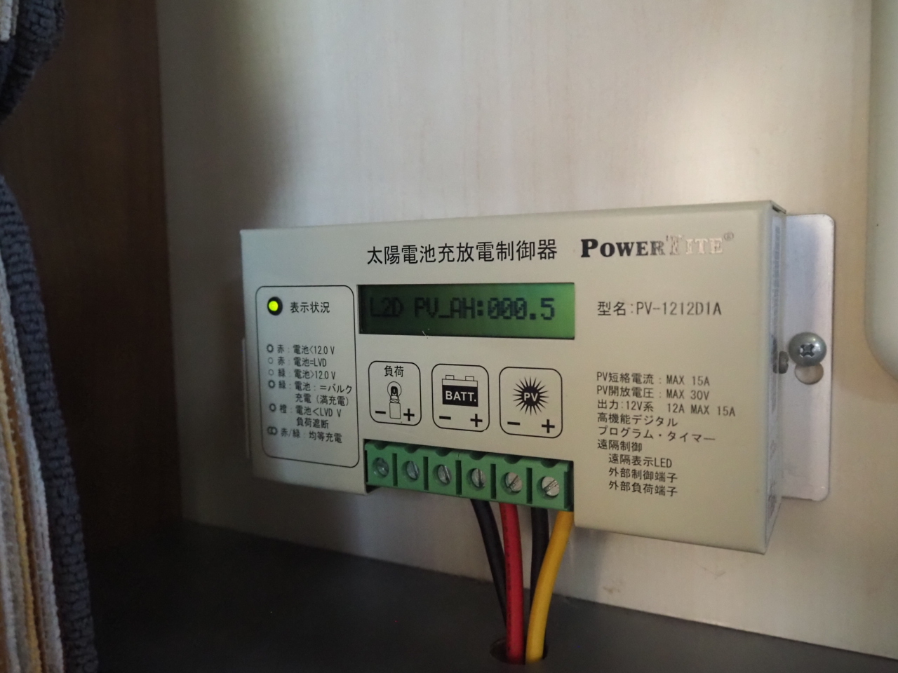 キャンピングカーキャブコン