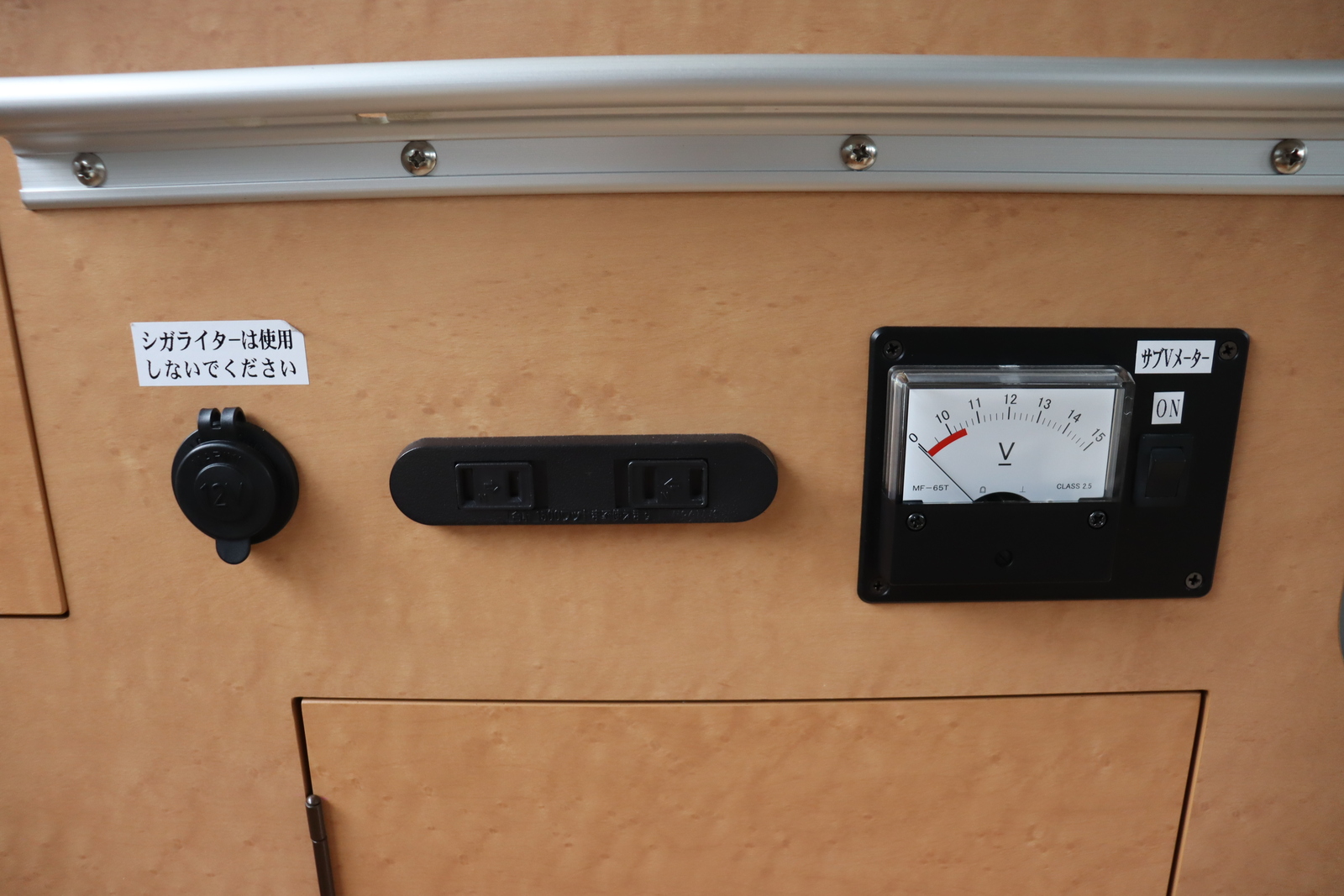 キャンピングカーバンコン