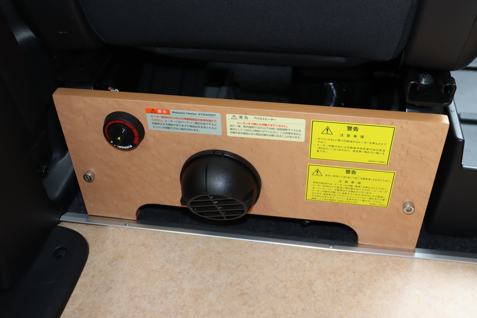 キャンピングカーバンコン