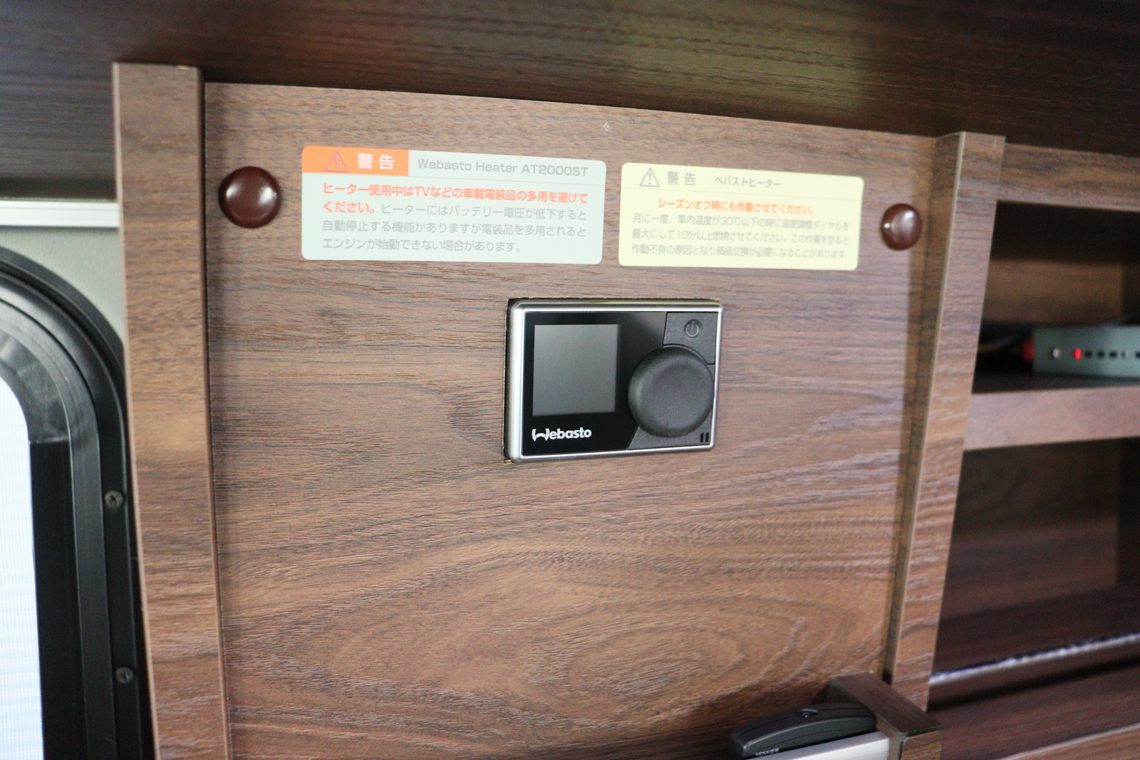 キャンピングカーバンコン