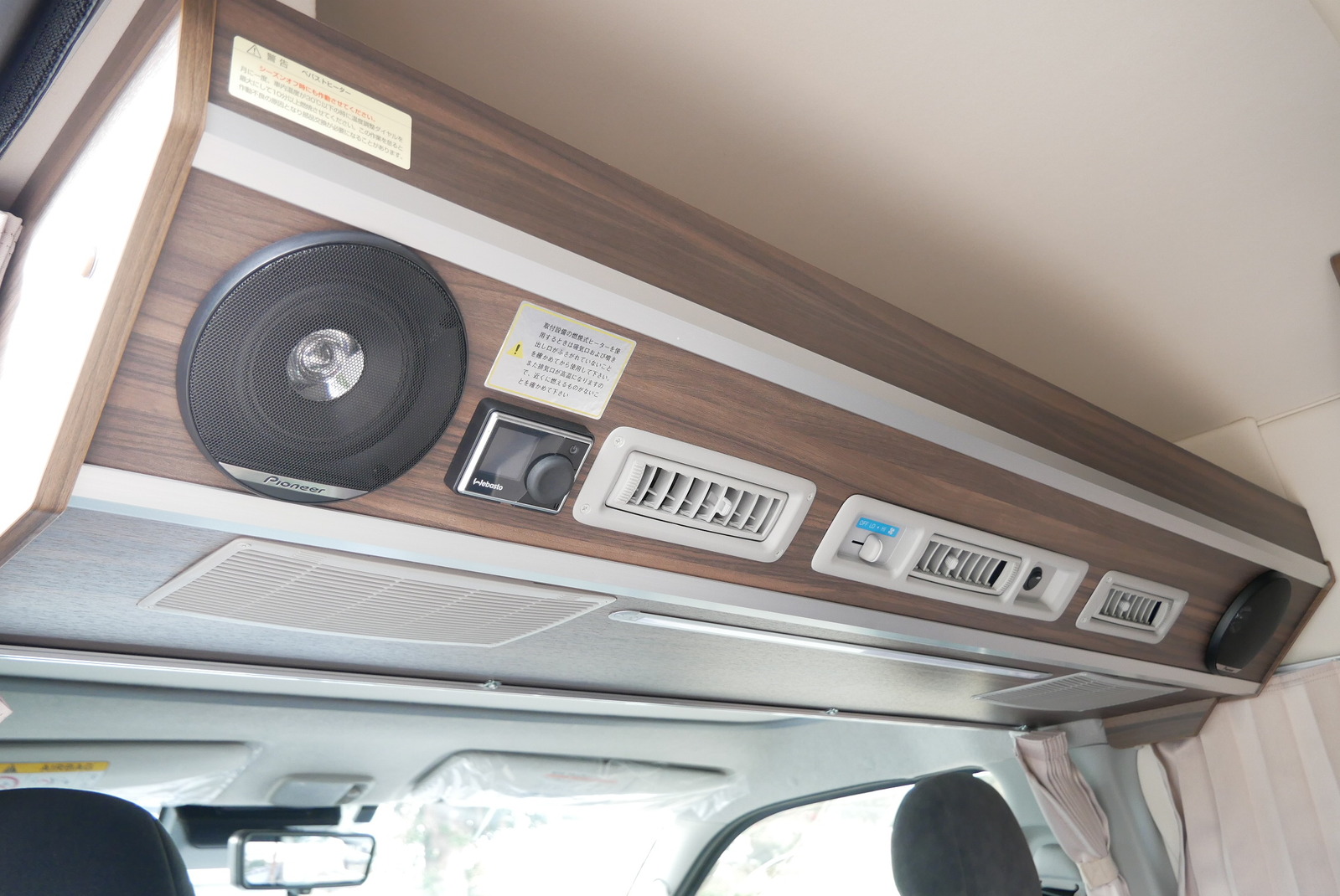 キャンピングカーバンコン