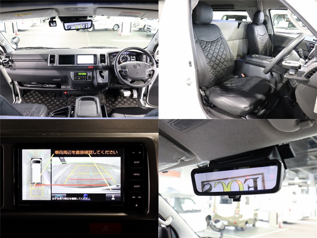 キャンピングカーバンコン