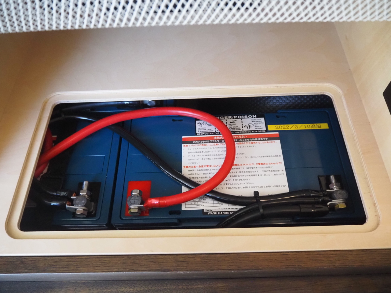 キャンピングカーバンコン