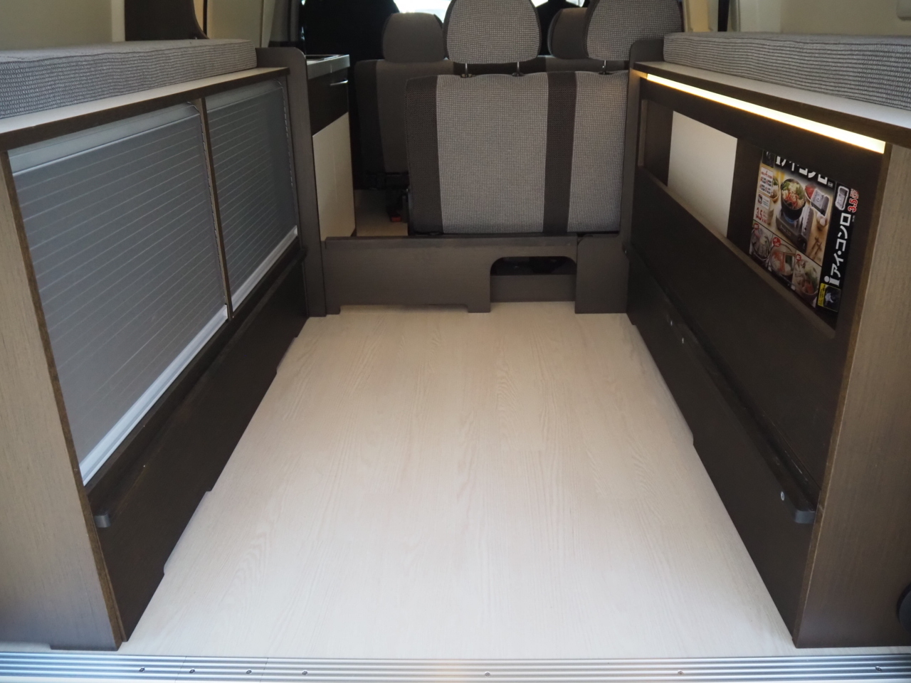 キャンピングカーバンコン