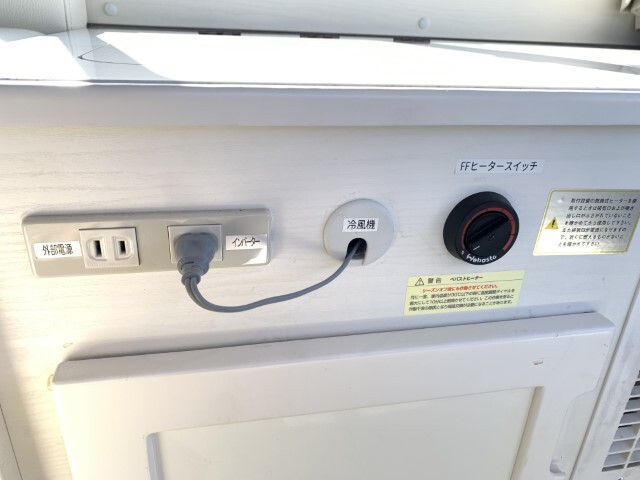 キャンピングカーバンコン