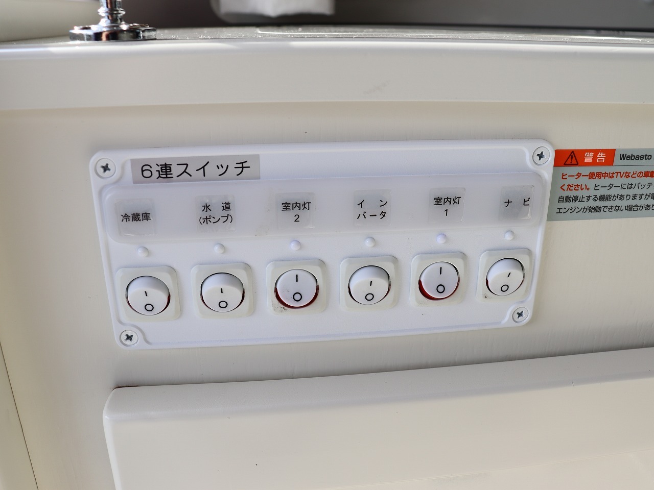 キャンピングカーバンコン