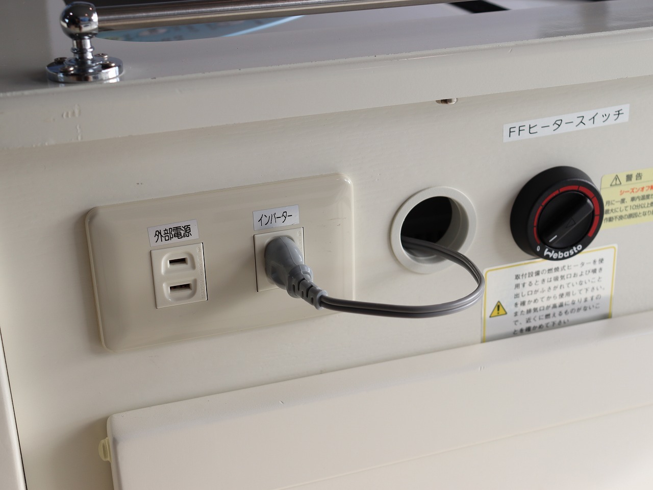 キャンピングカーバンコン