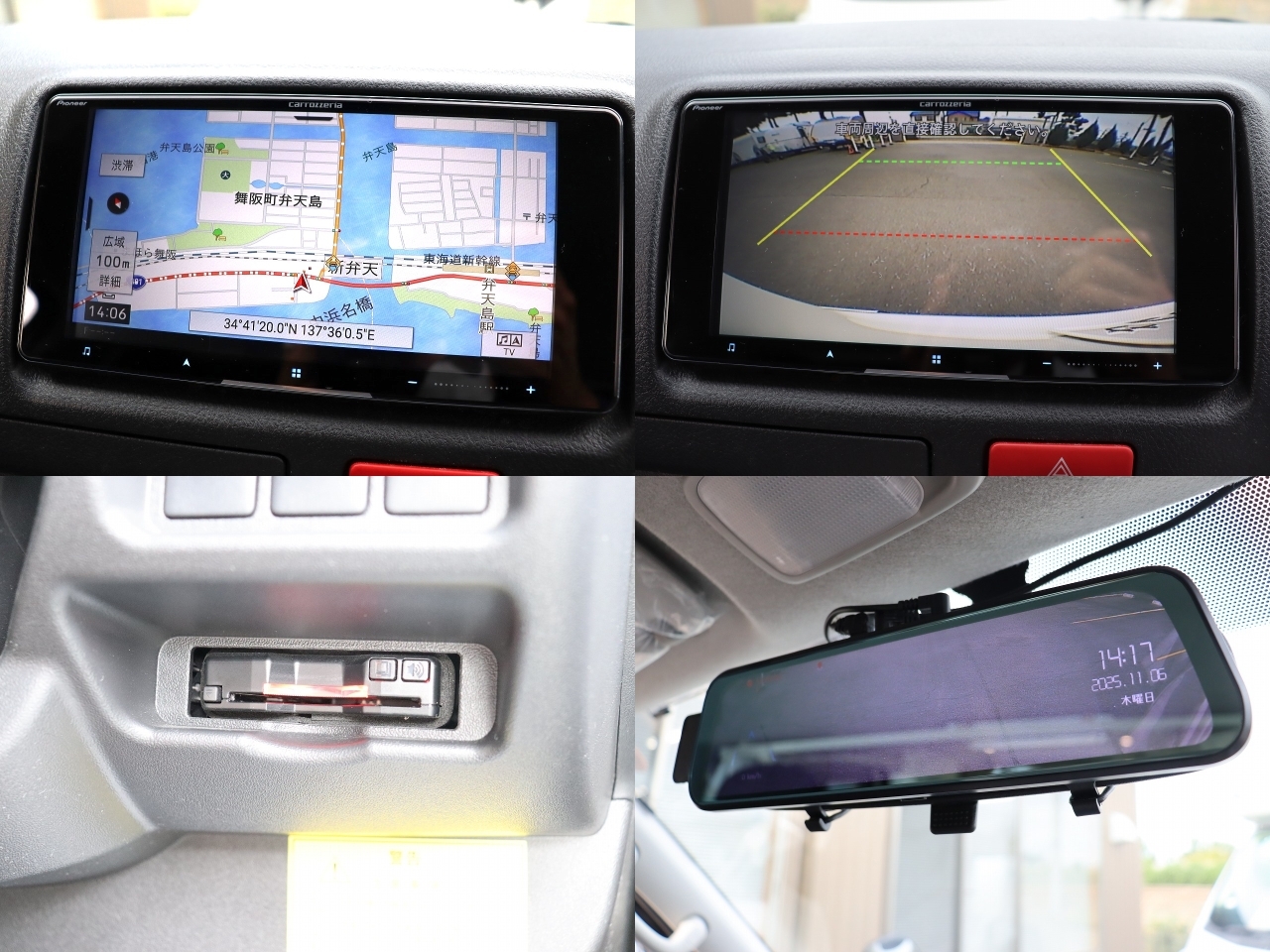 キャンピングカーバンコン