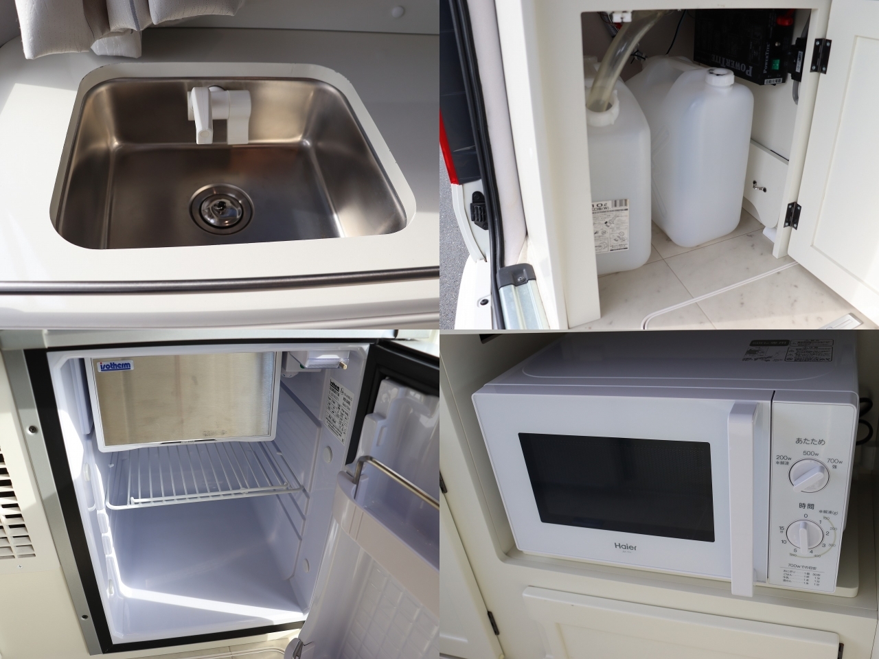 キャンピングカーバンコン