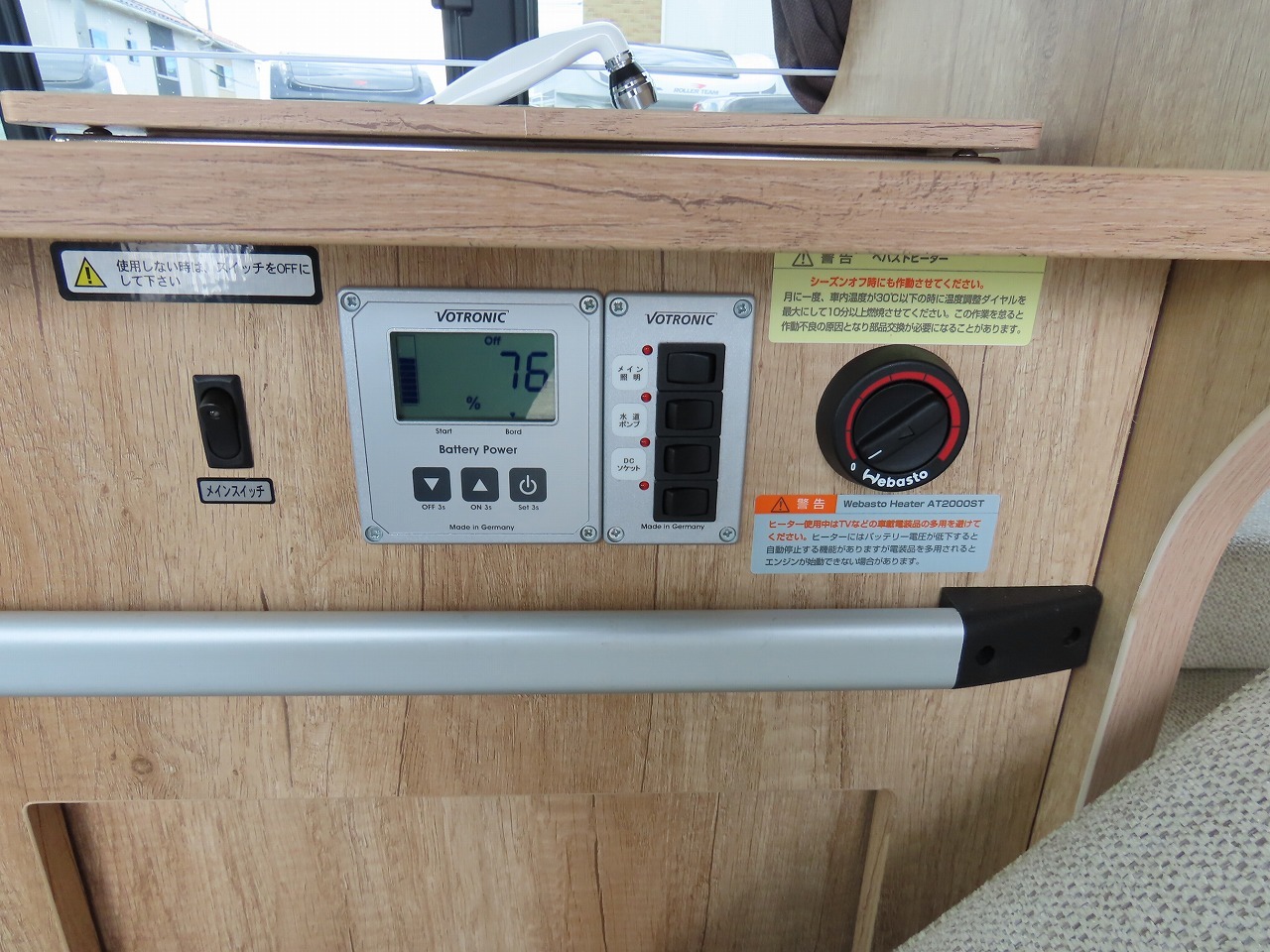 キャンピングカーバンコン