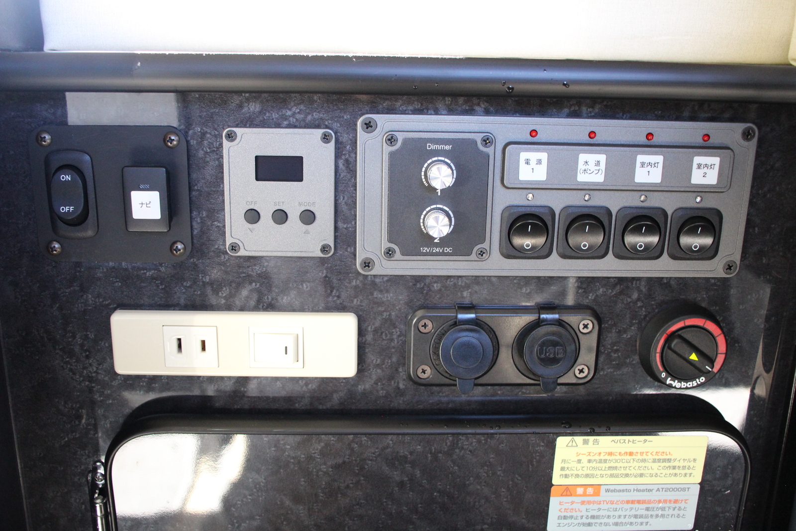 キャンピングカーバンコン