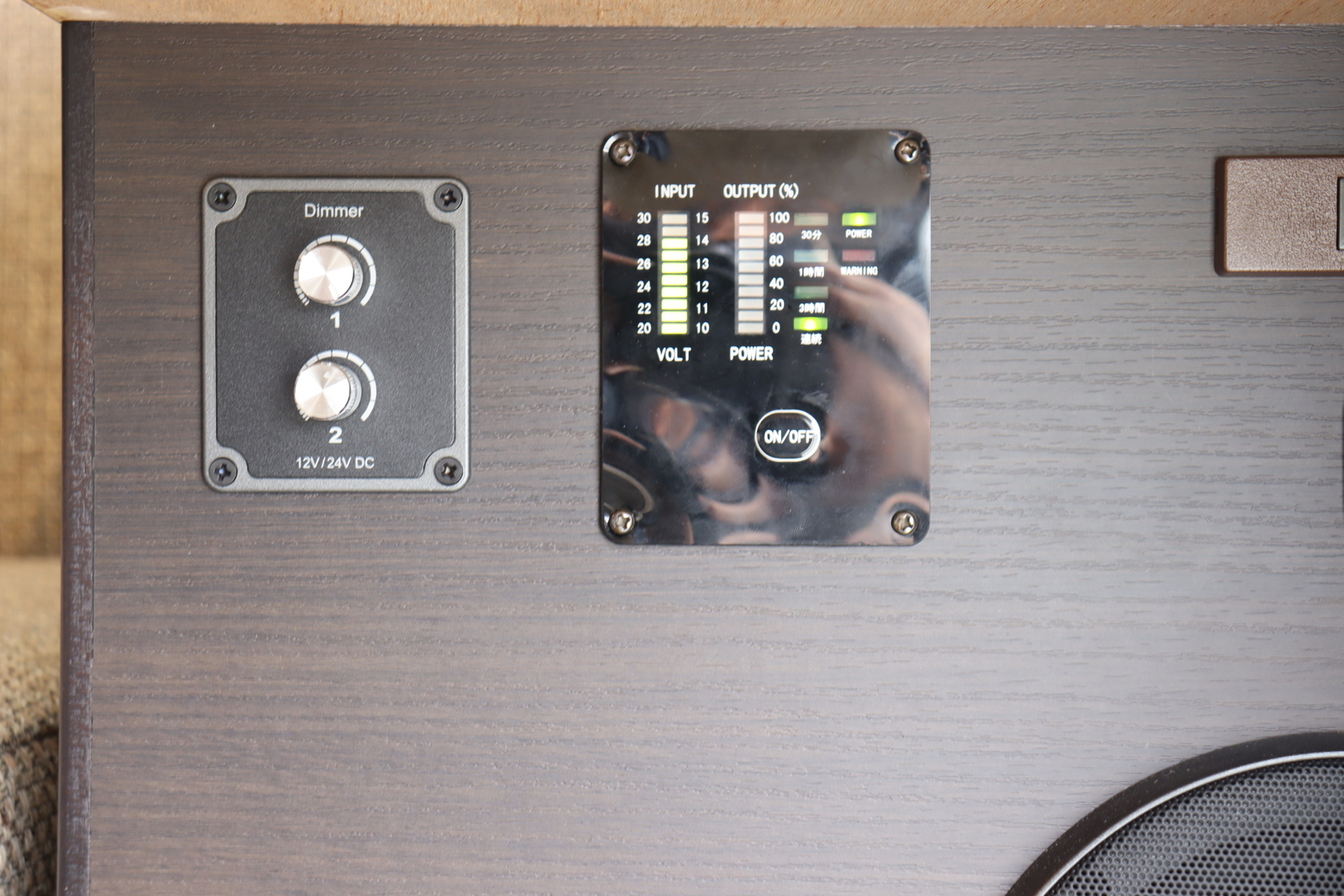 キャンピングカーバンコン