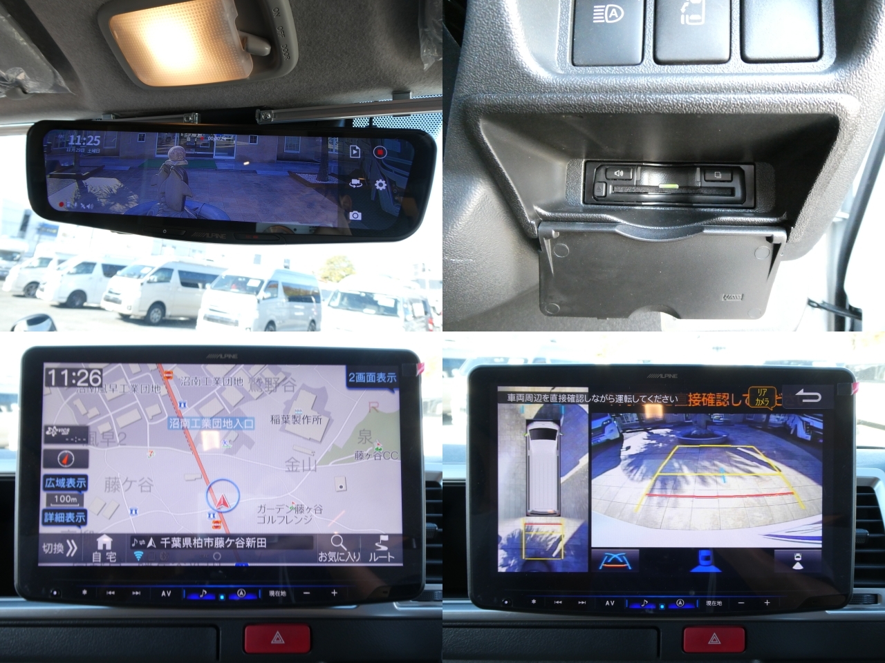 キャンピングカーバンコン