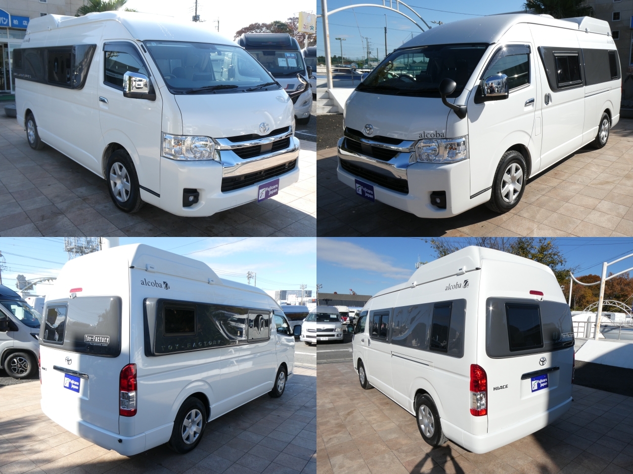 キャンピングカーバンコン