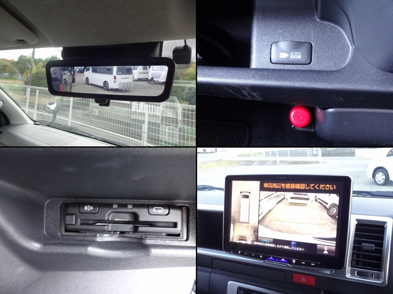 キャンピングカーバンコン