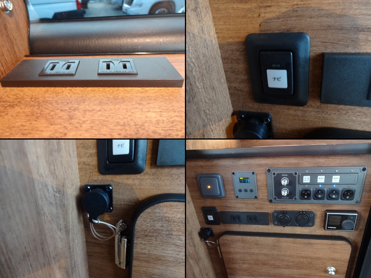 キャンピングカーバンコン