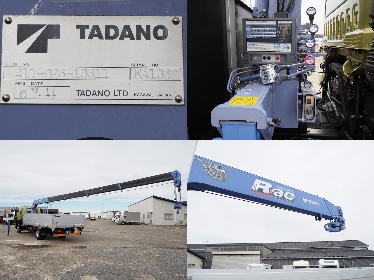 いすゞフォワード