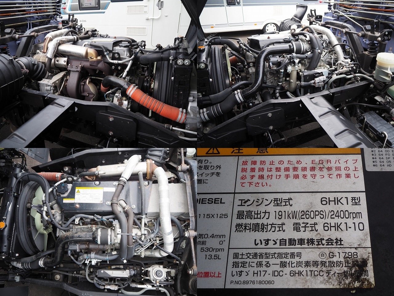 いすゞフォワード