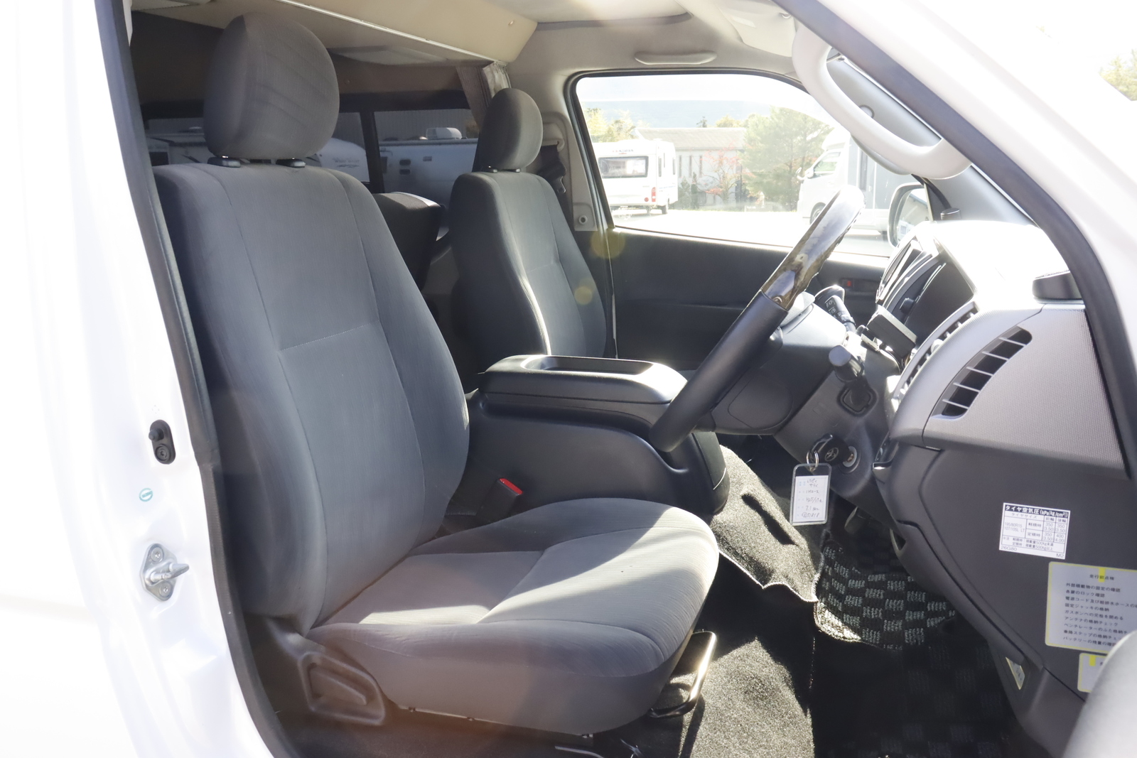 キャンピングカーバンコン