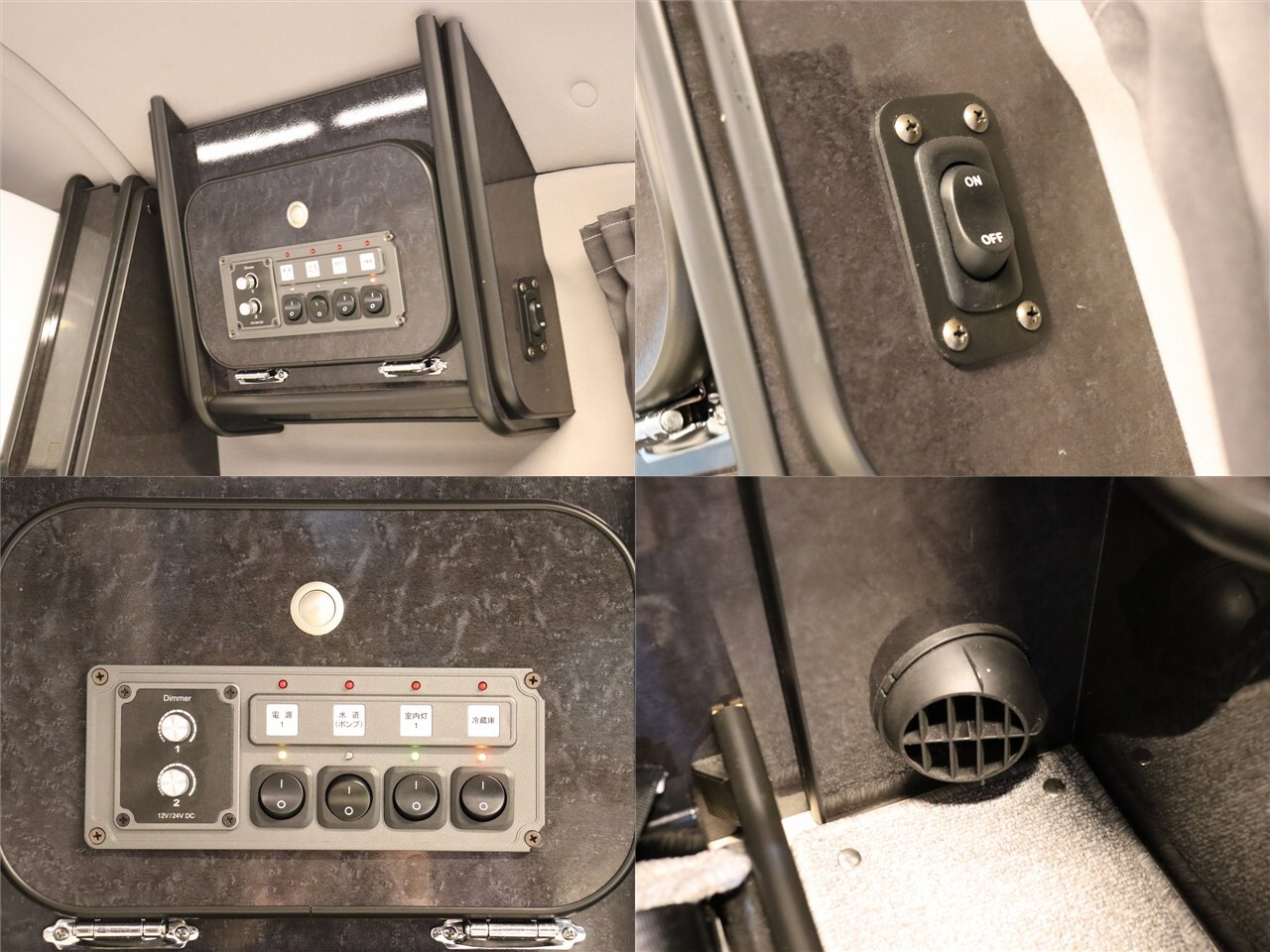 キャンピングカーバンコン