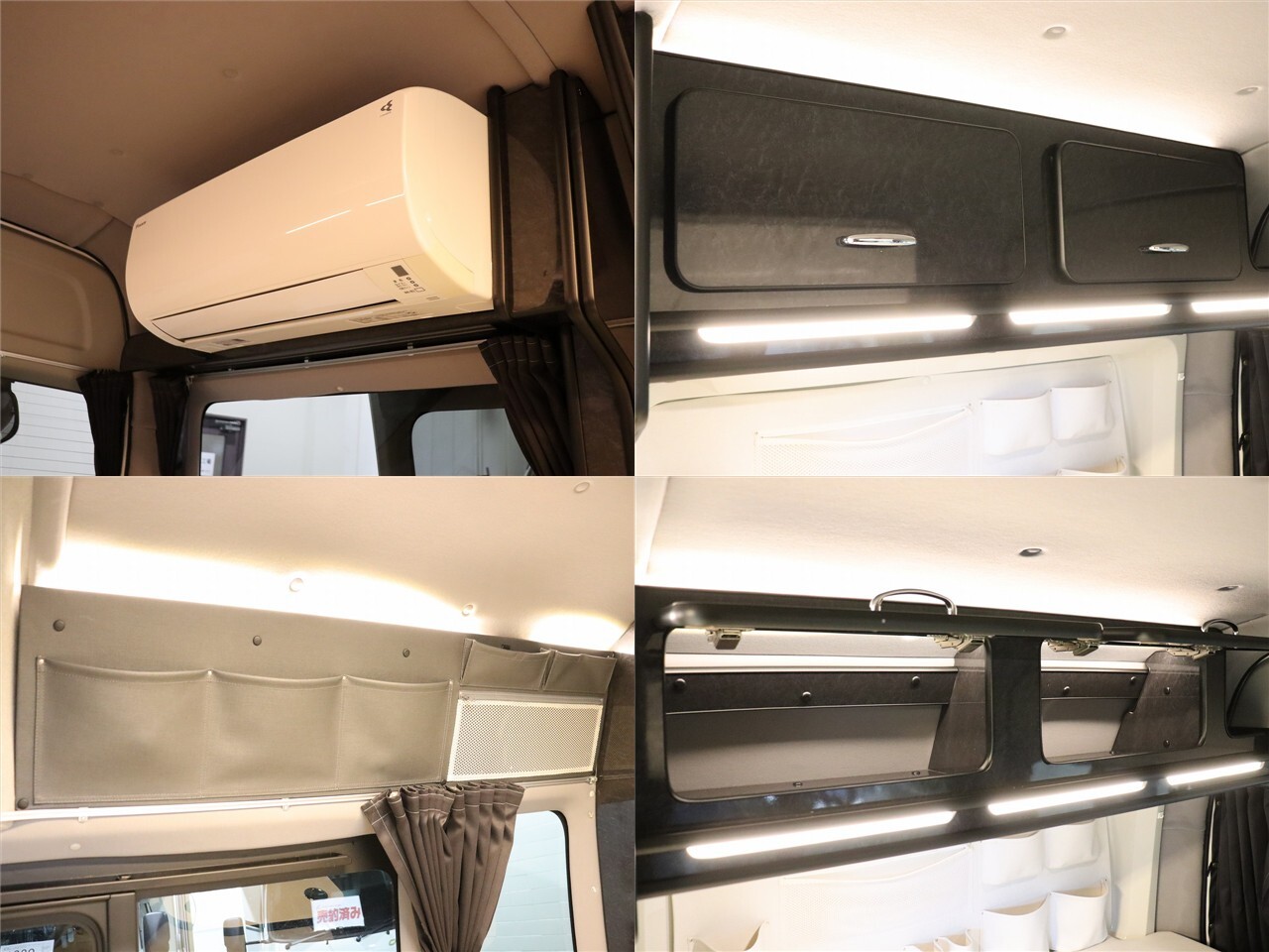 キャンピングカーバンコン