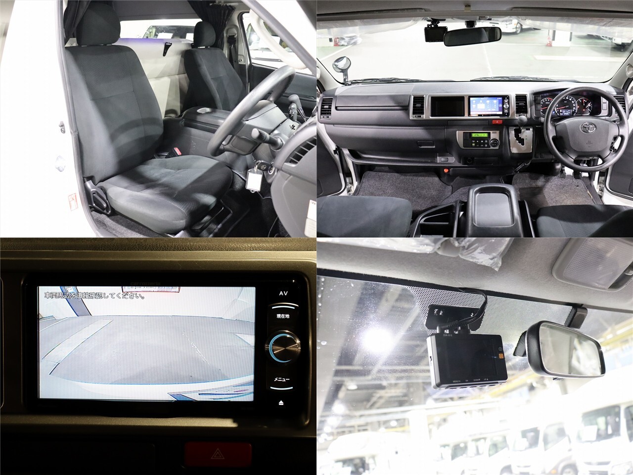 キャンピングカーバンコン